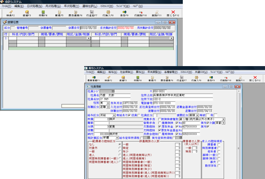 GULight販売管理画面１