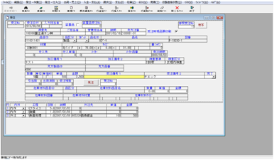 NOA 製造業システム画面１