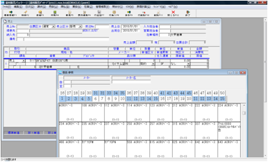 NOA塗料販売管理画面１