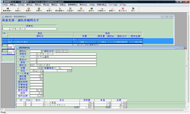 NOA塗料販売管理画面２